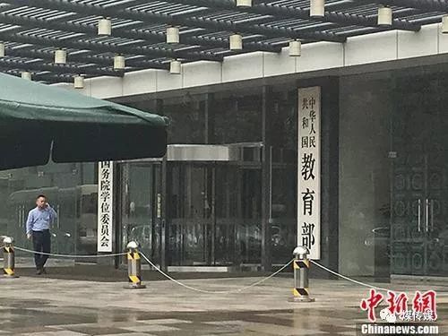 兩部委：將工程專業(yè)學(xué)位類別調(diào)整為8個專業(yè)學(xué)位類別，涉煤炭相關(guān)專業(yè)